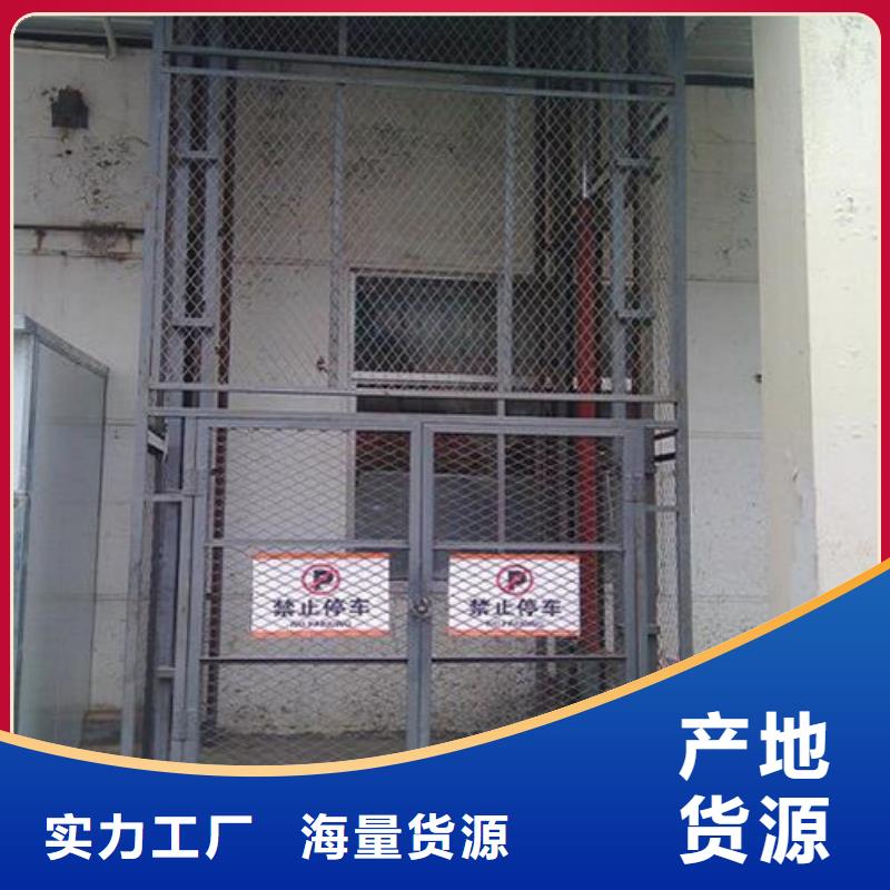 液压升降货梯厂家价格传菜机厂家一周内发货