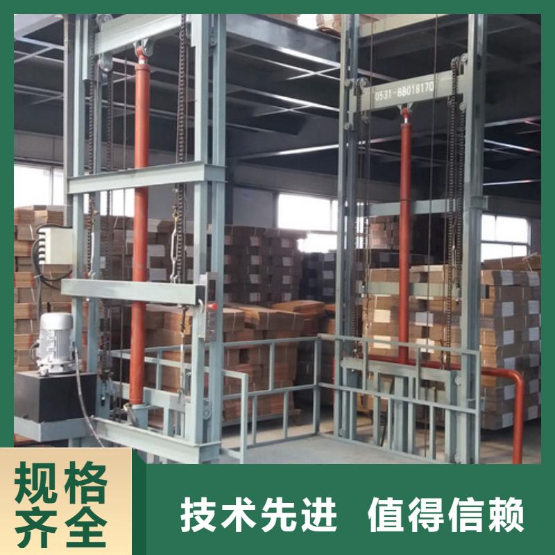 液压升降货梯厂家价格传菜机厂家源厂定制