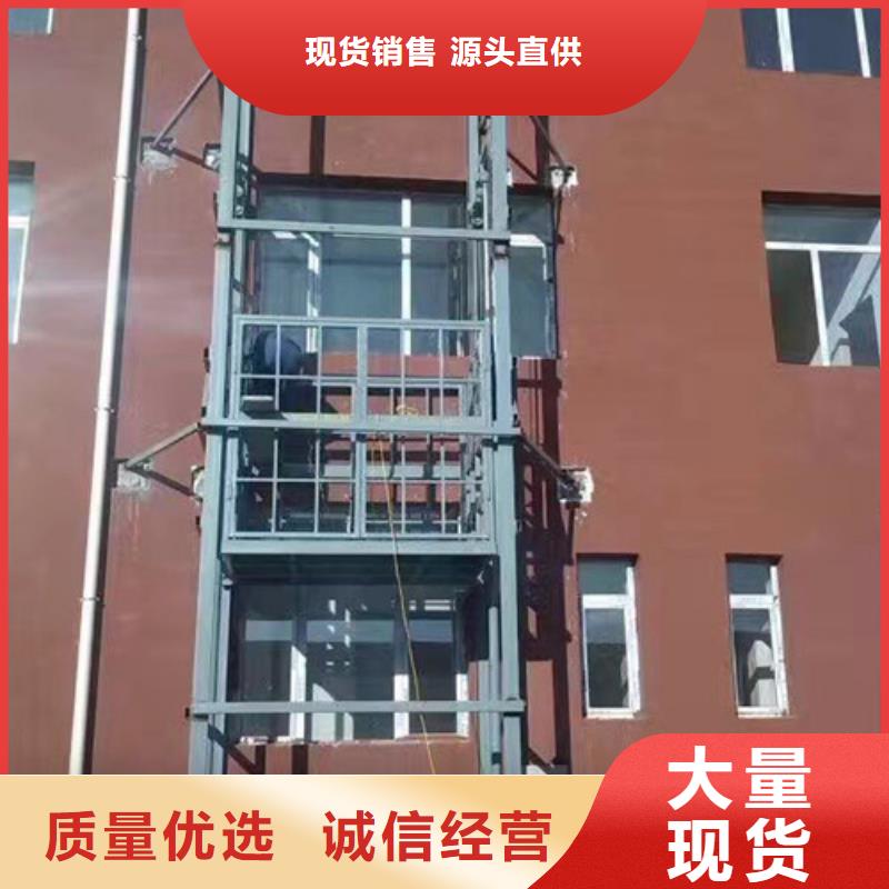 液压升降货梯厂家价格_厂房货梯现货充裕