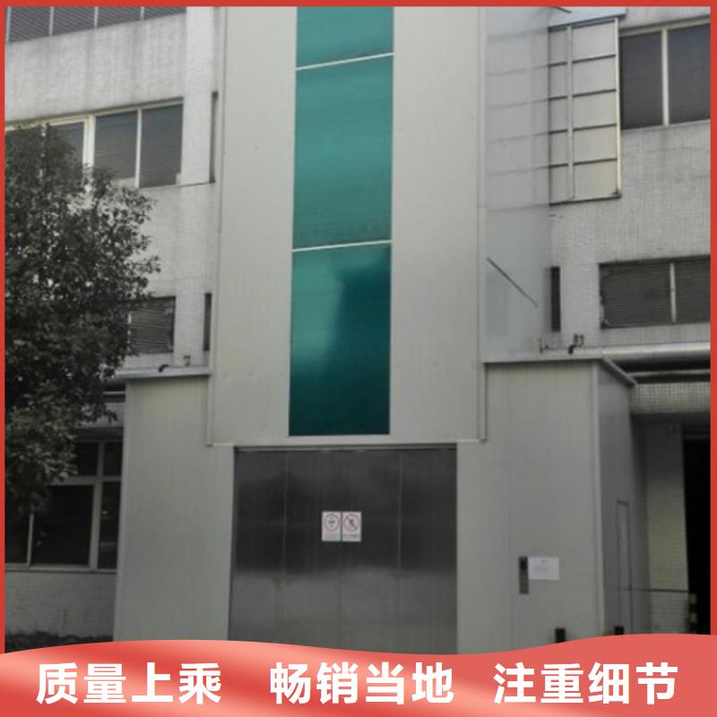 液压升降货梯厂家价格_厂房货梯现货充裕