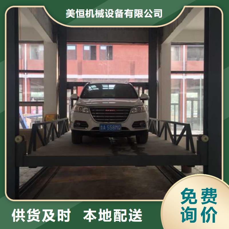 液压升降货梯厂家价格_厂房货梯现货充裕