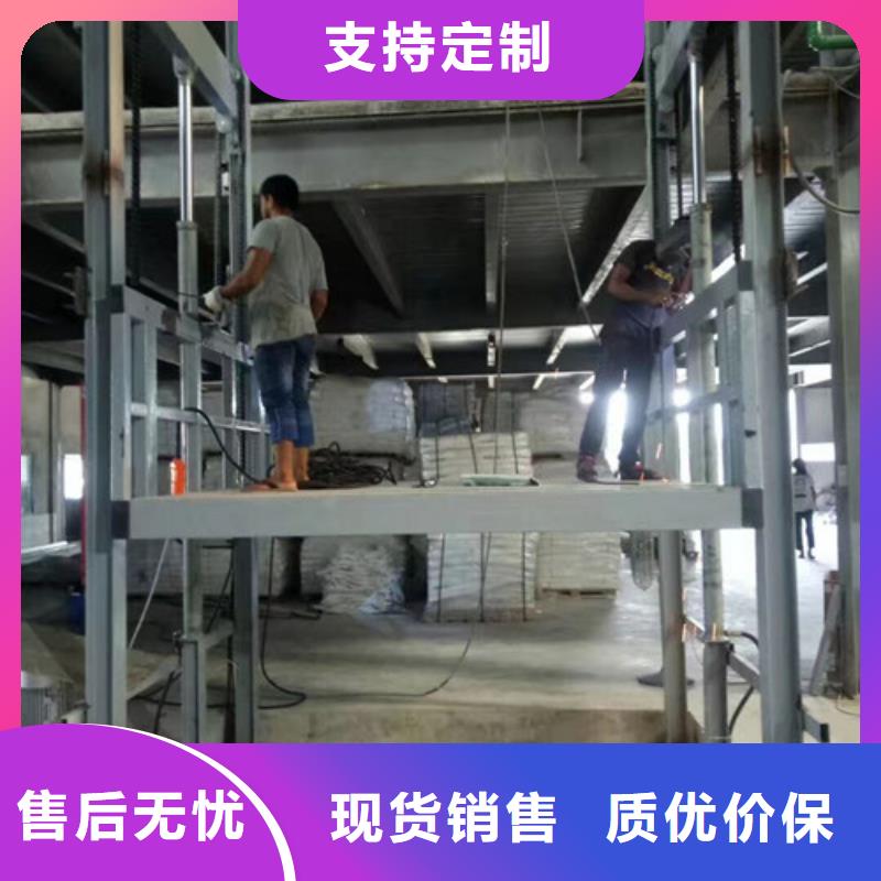 【导轨链条货梯厂家电话货梯升降机专注细节更放心】