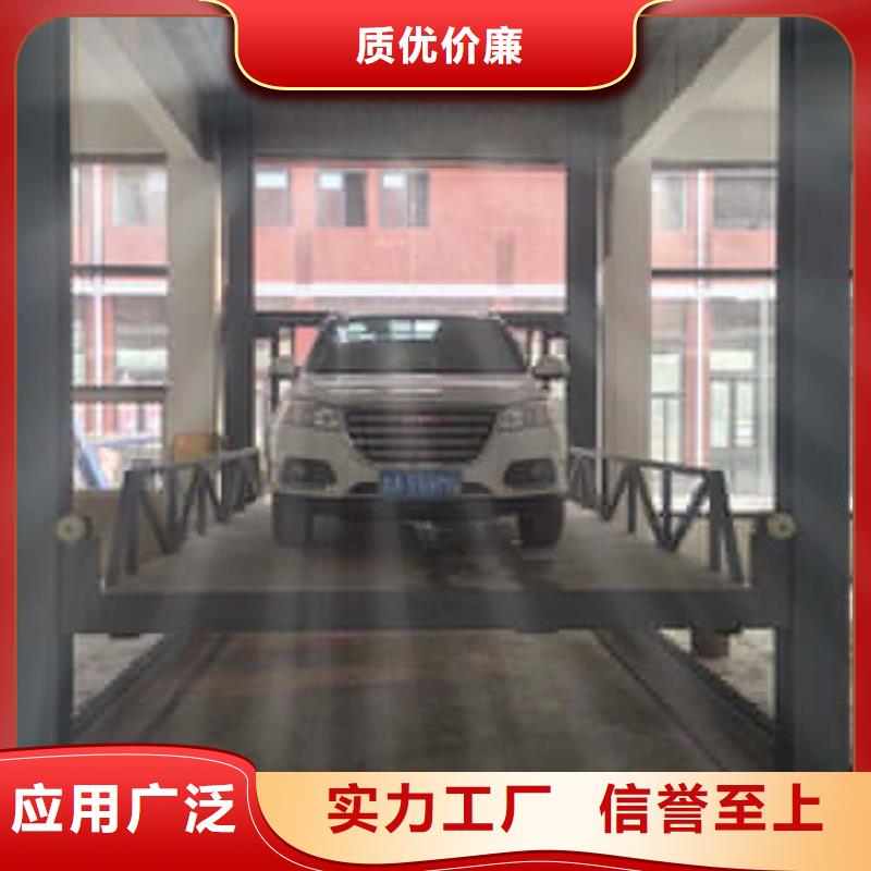 导轨链条货梯厂家电话导轨式液压货梯的简单介绍