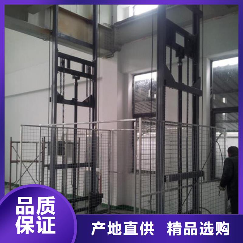 【导轨链条货梯厂家电话货梯升降机专注细节更放心】