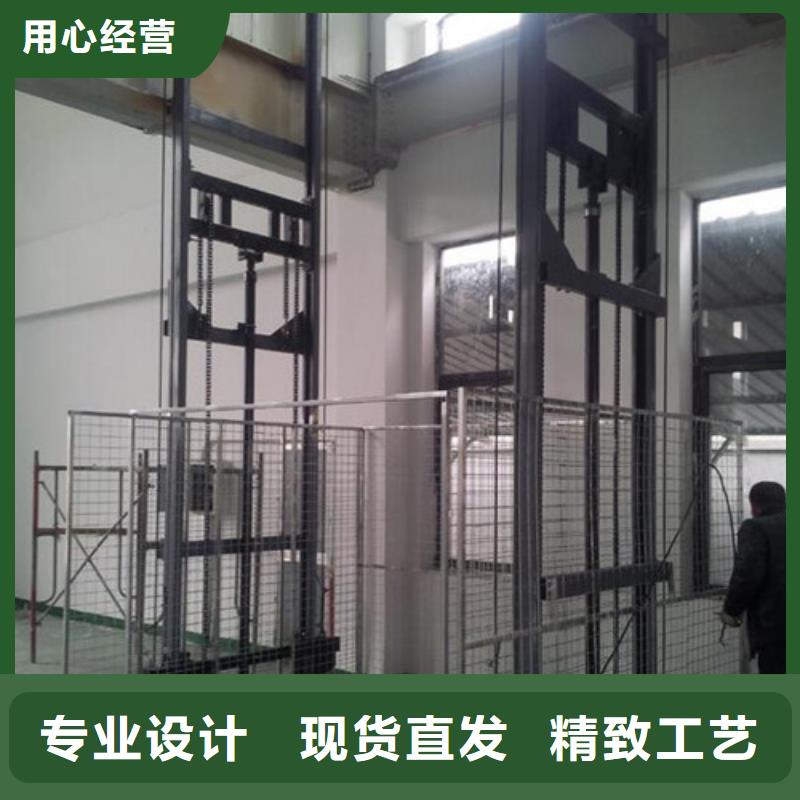 【导轨链条货梯厂家电话仓储厂房货梯哪家好货真价实】