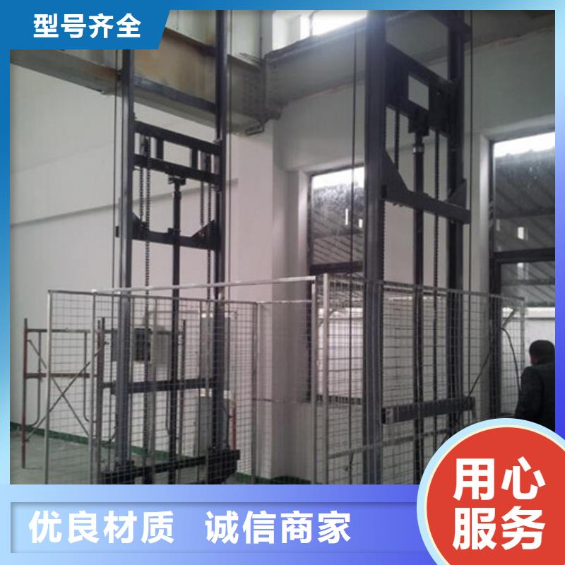 【导轨链条货梯厂家电话升降平台层层质检】