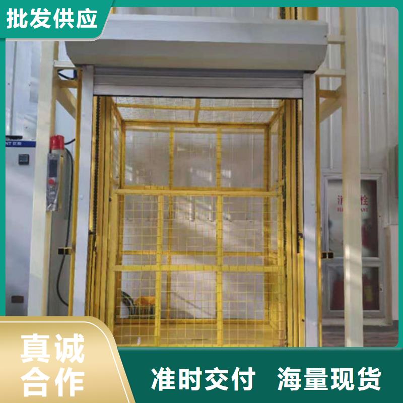 【导轨链条货梯厂家电话】,导轨式液压货梯懂您所需