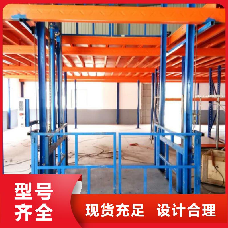 导轨链条货梯厂家电话_仓储厂房货梯哪家好价格实惠