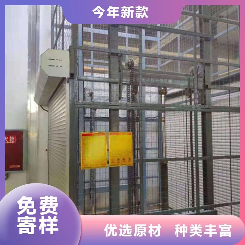 【导轨链条货梯厂家电话仓储厂房货梯哪家好货真价实】