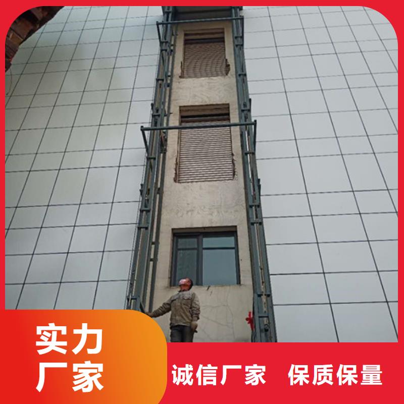 【导轨链条货梯厂家电话】-导轨式液压货梯从源头保证品质
