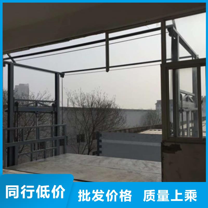 【导轨链条货梯厂家电话】-导轨式液压货梯货源充足