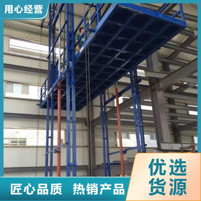 导轨链条货梯厂家电话,导轨式液压货梯多种款式可随心选择