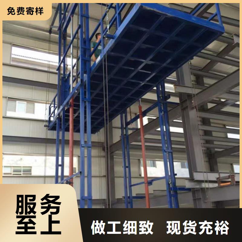 导轨链条货梯厂家电话_厂房货梯厂家规格全