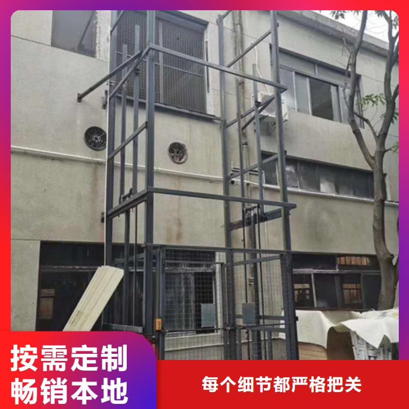 导轨链条货梯厂家电话导轨式液压升降货梯厂家质优价廉