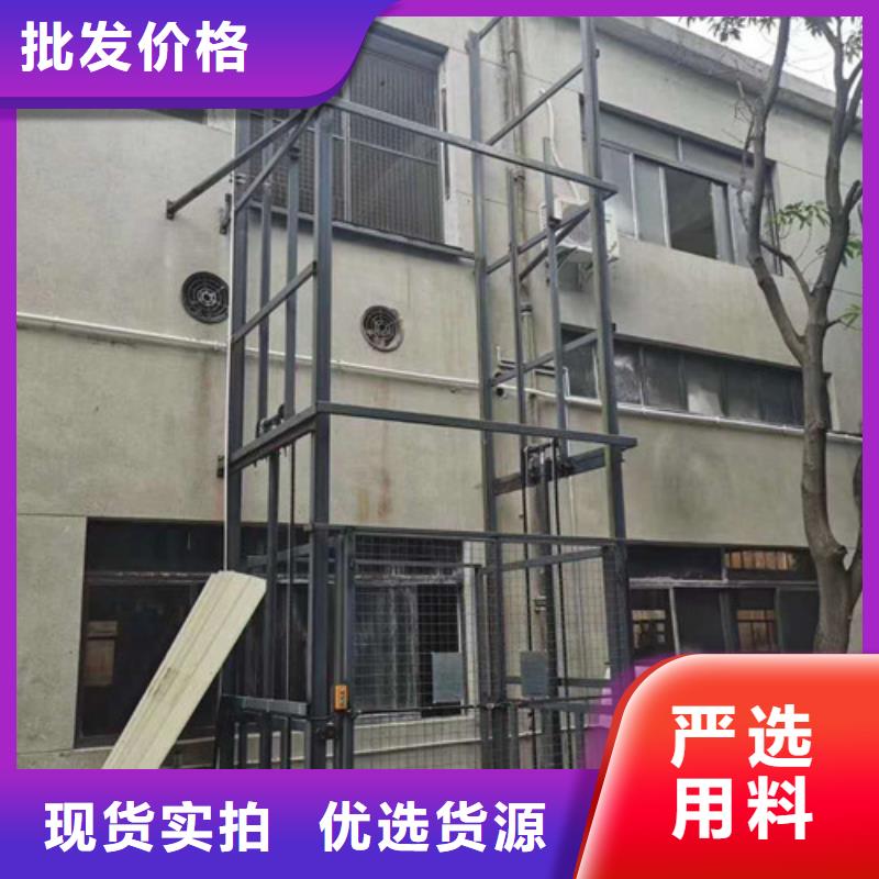 【导轨链条货梯厂家电话】-导轨式液压货梯从源头保证品质