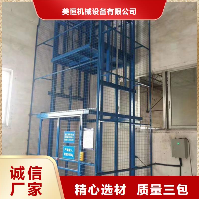 导轨链条货梯厂家电话_仓储厂房货梯哪家好价格实惠
