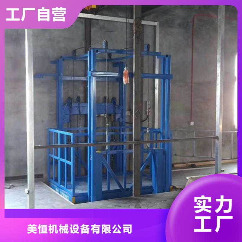【导轨链条货梯厂家电话升降平台层层质检】