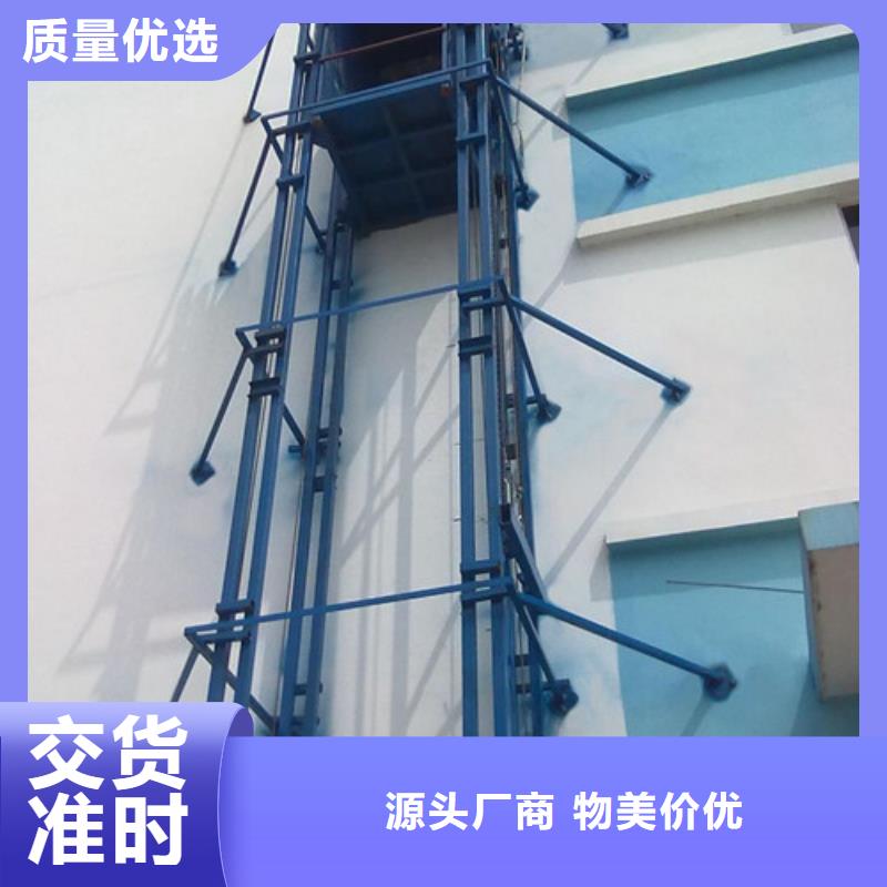 【导轨链条货梯厂家电话】,导轨式液压货梯懂您所需