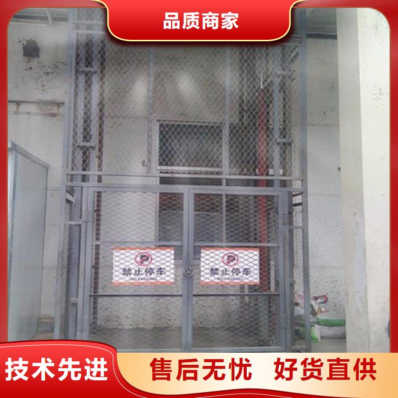 导轨链条货梯厂家电话导轨式液压升降货梯厂家品质优选