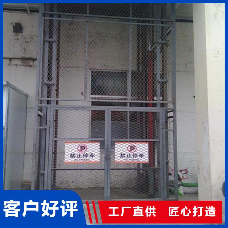 导轨链条货梯厂家电话导轨式液压升降货梯厂家质优价廉