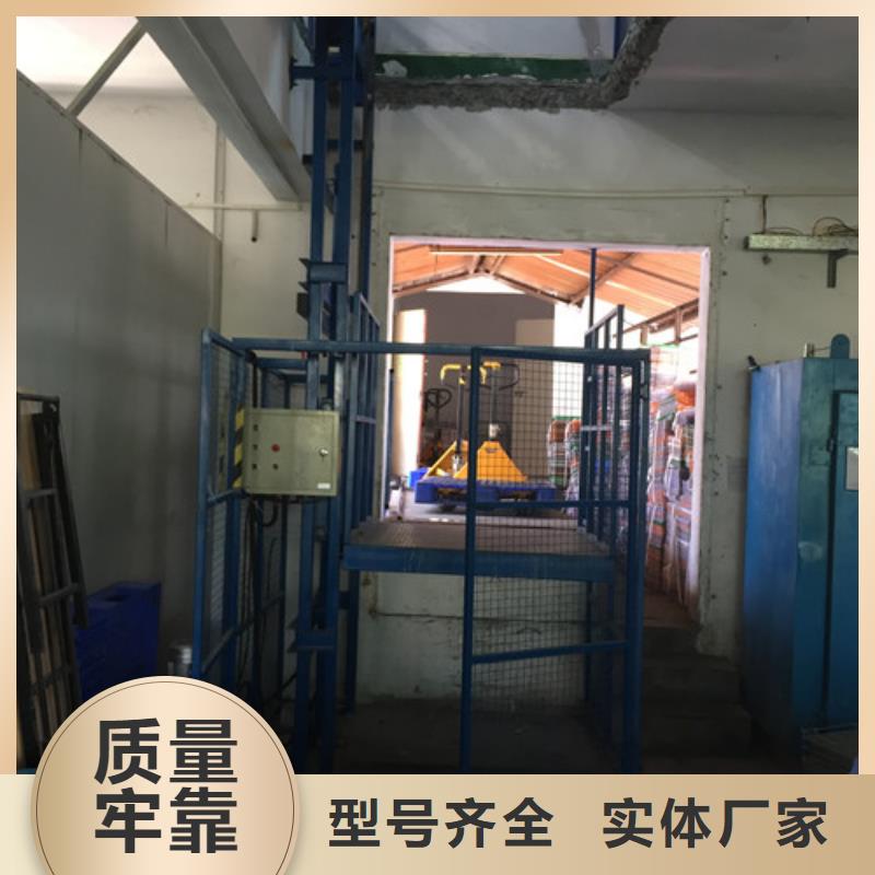 【导轨链条货梯厂家电话货梯升降机专注细节更放心】
