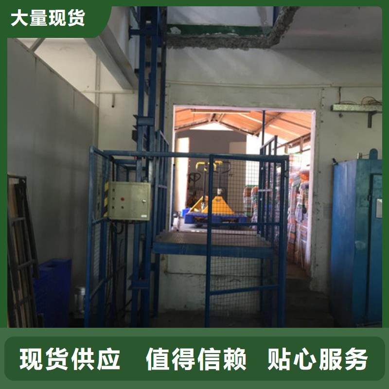 【导轨链条货梯厂家电话货梯升降机专注细节更放心】