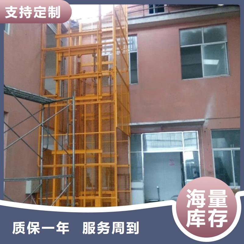 导轨链条货梯厂家电话工业升降机源头厂家