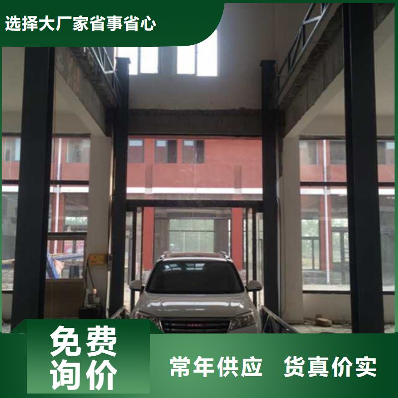 【导轨链条货梯厂家电话】-导轨式液压货梯货源充足