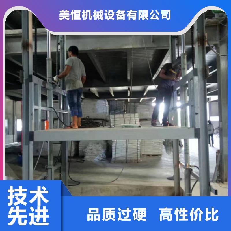 升降机导轨式液压货梯定制速度快工期短