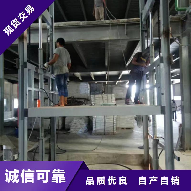 升降机固定式升降平台实力工厂