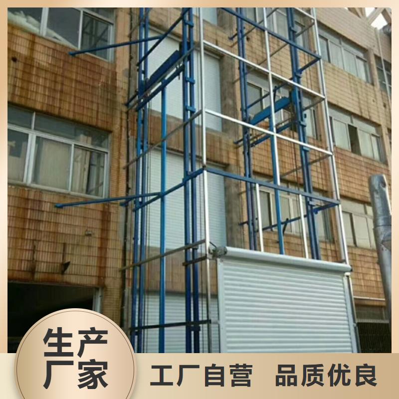升降机-【导轨式液压升降货梯厂家】现货直发