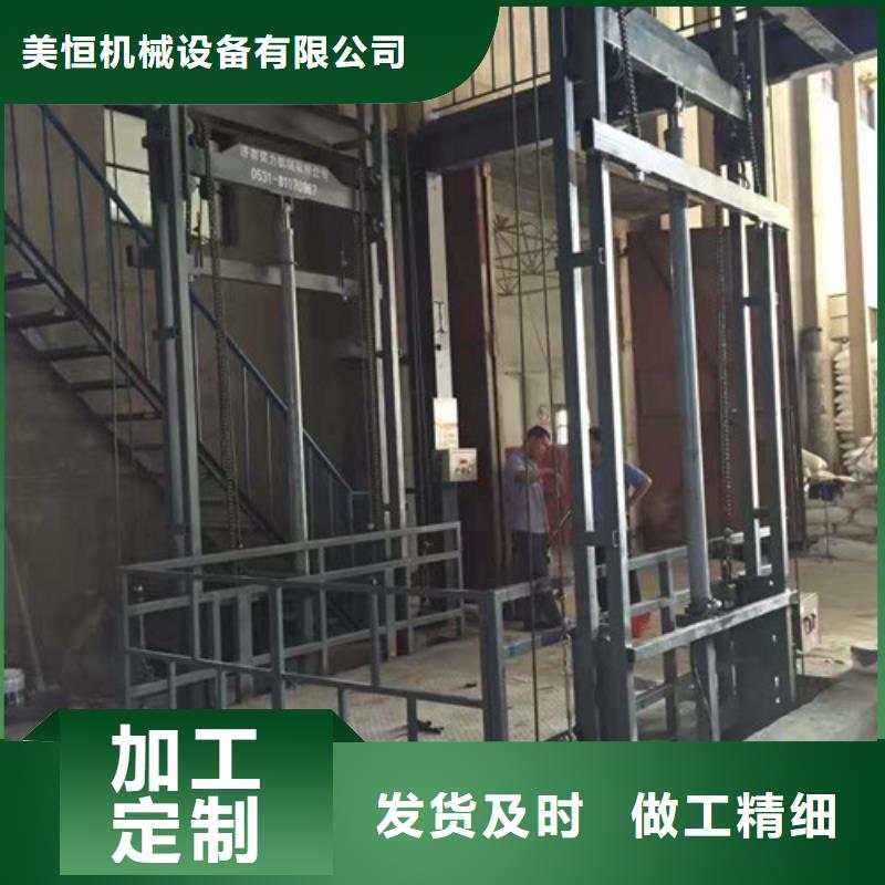 升降机工业升降机厂厂家型号齐全