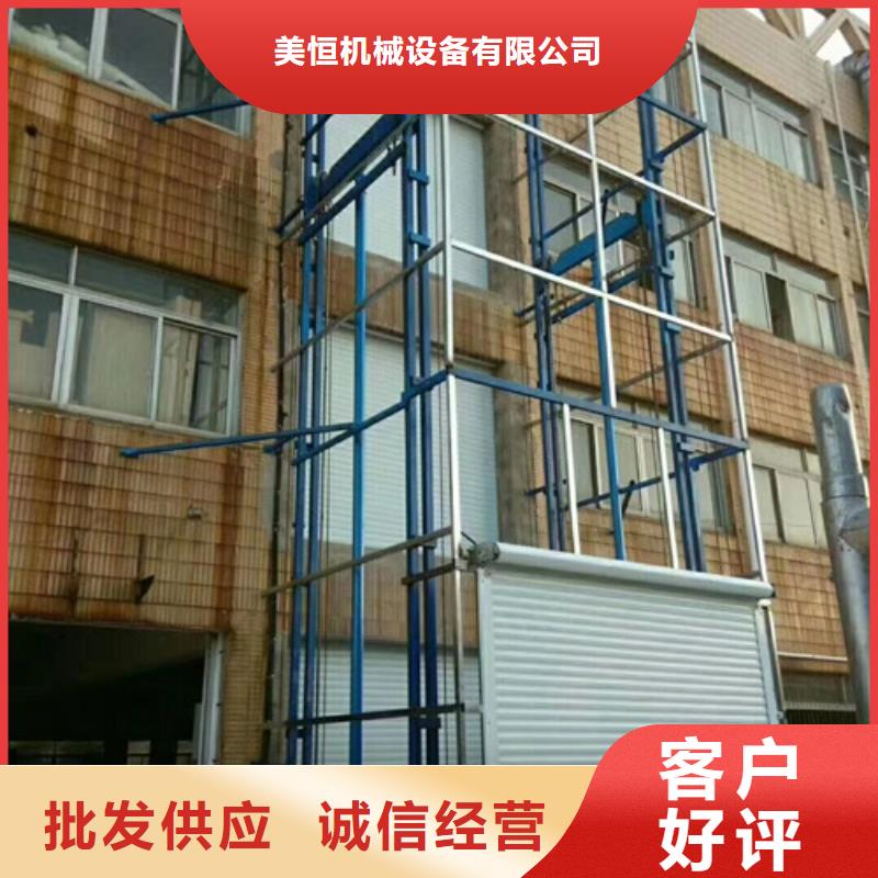 升降机,导轨式液压货梯拒绝差价