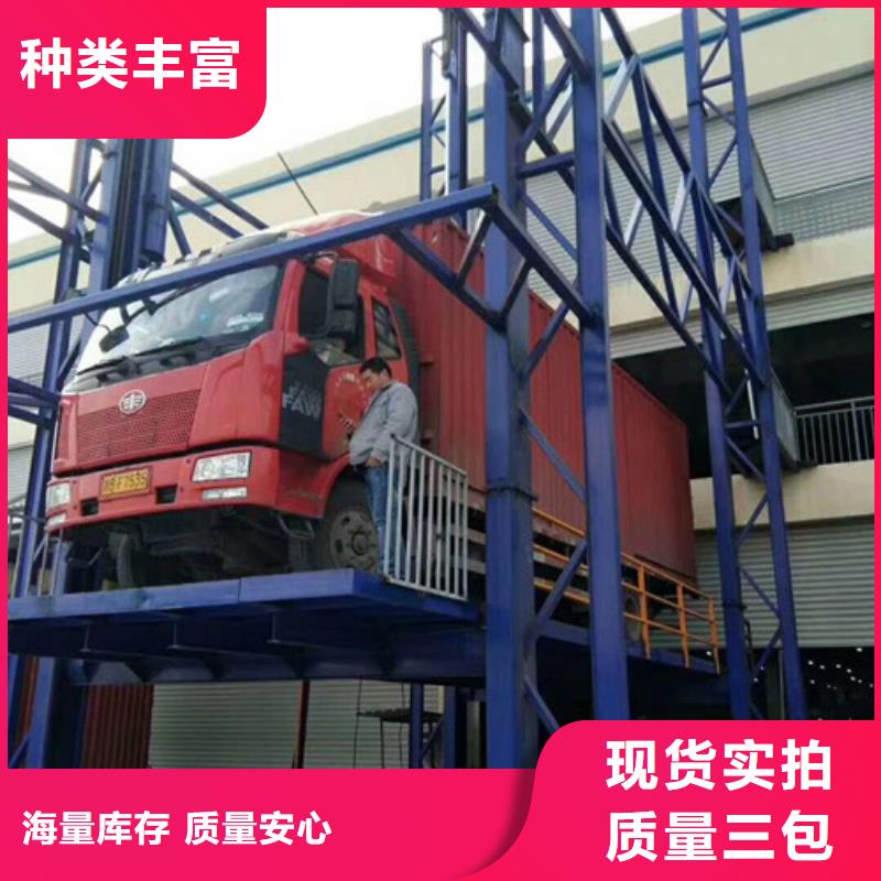 升降机-【导轨式液压升降货梯厂家】现货直发