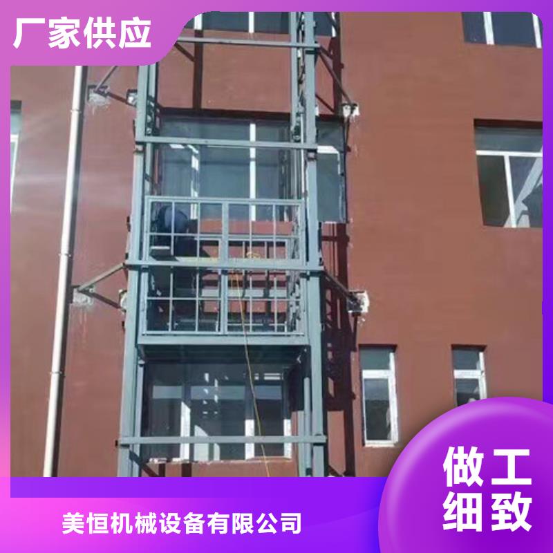 升降机自行升降作业平台根据要求定制