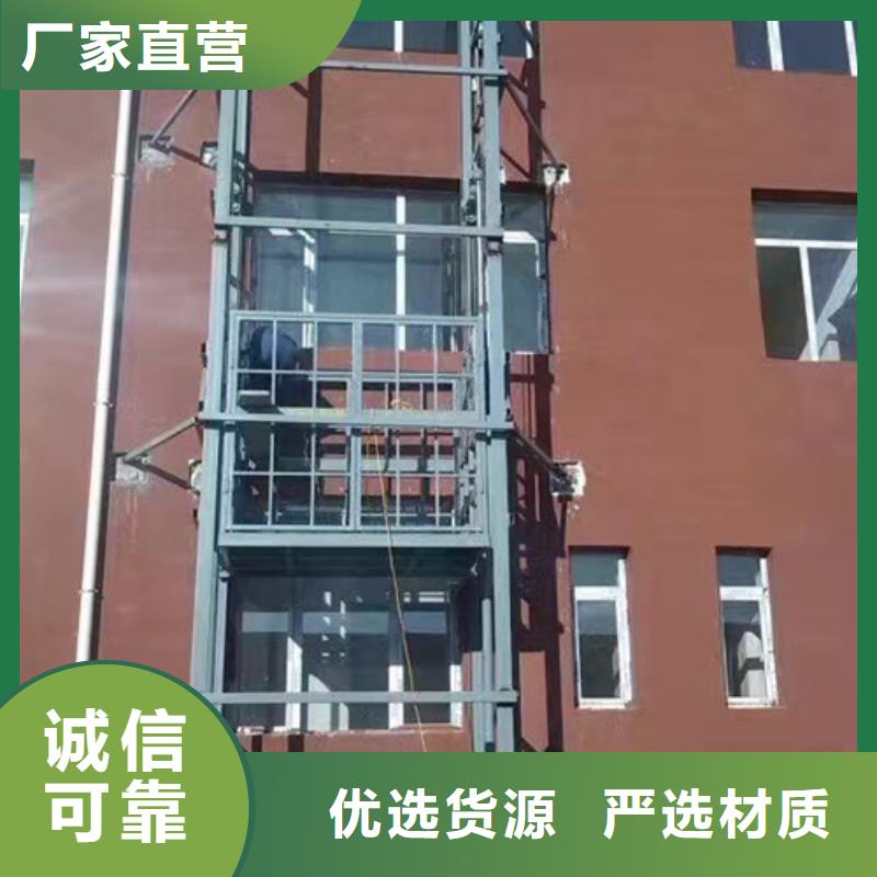 升降机工业升降机厂厂家型号齐全