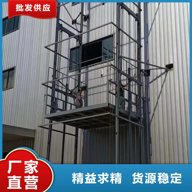【升降机】仓储厂房货梯哪家好出厂价