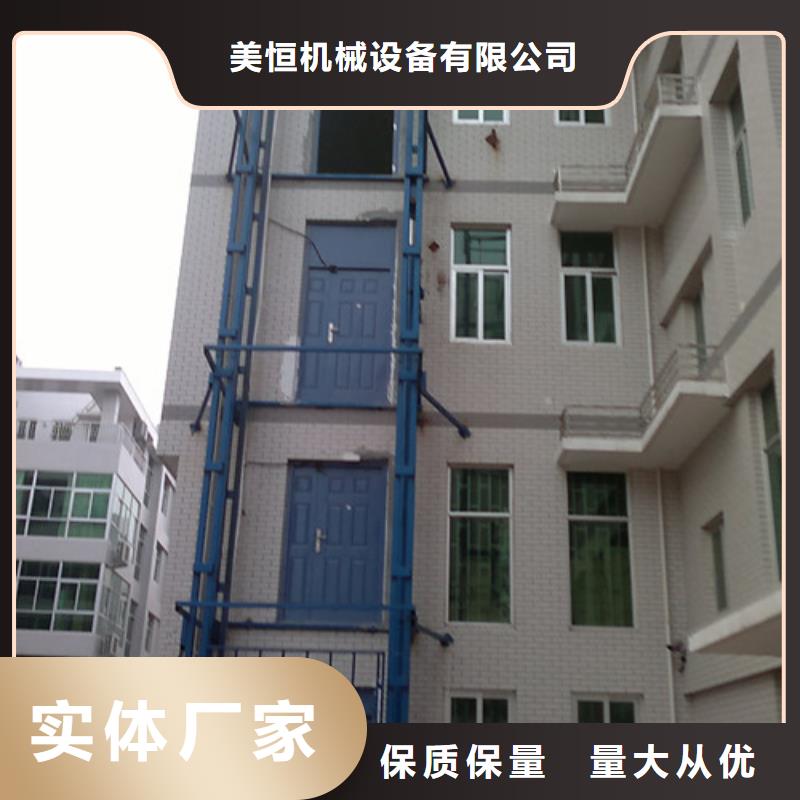 升降机_导轨式液压升降货梯厂家国标检测放心购买