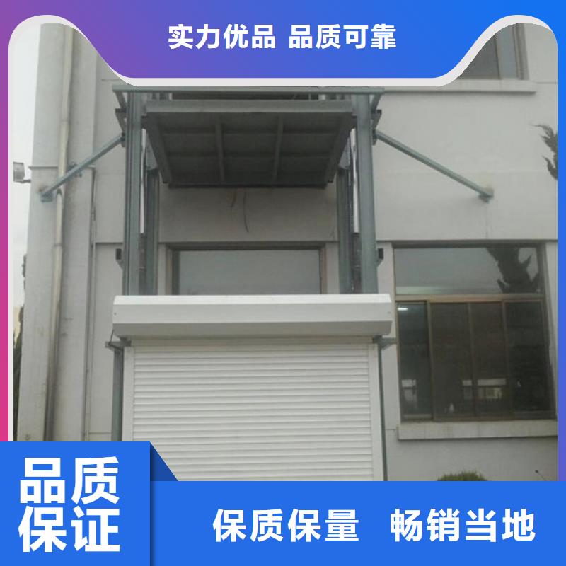 升降机固定式升降平台实力工厂
