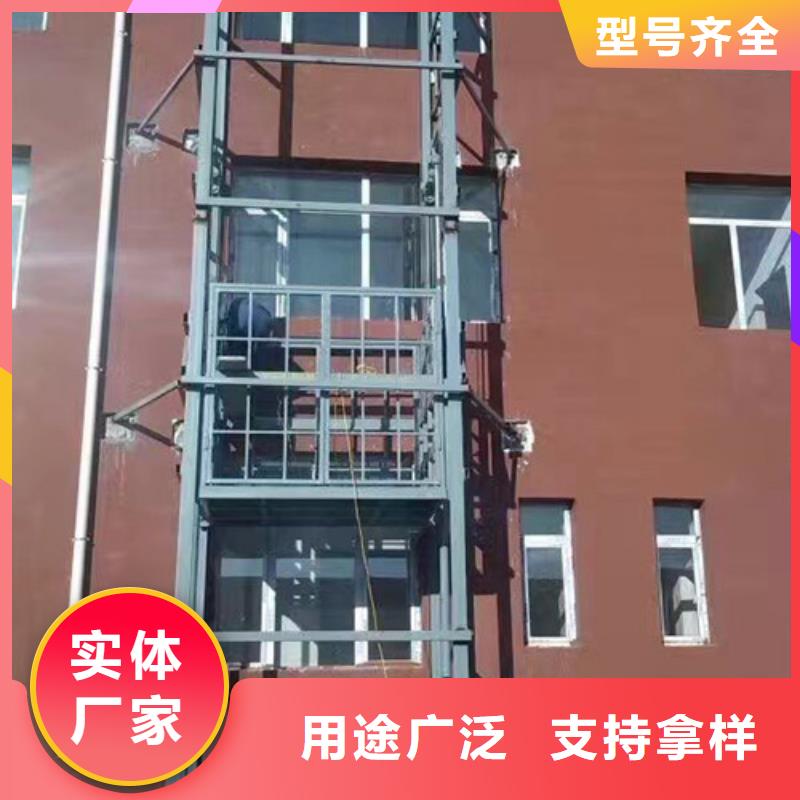 升降机_导轨式液压升降货梯厂家国标检测放心购买