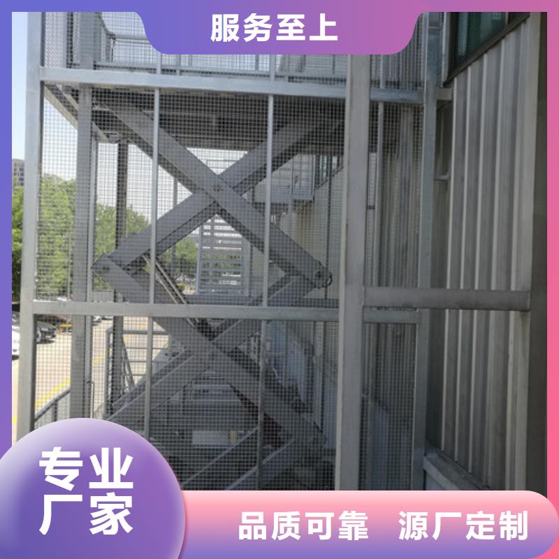 升降机导轨式液压货梯定制速度快工期短