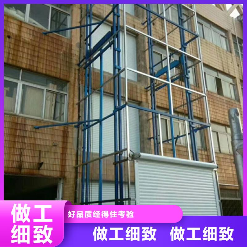 升降机工业升降机厂厂家型号齐全