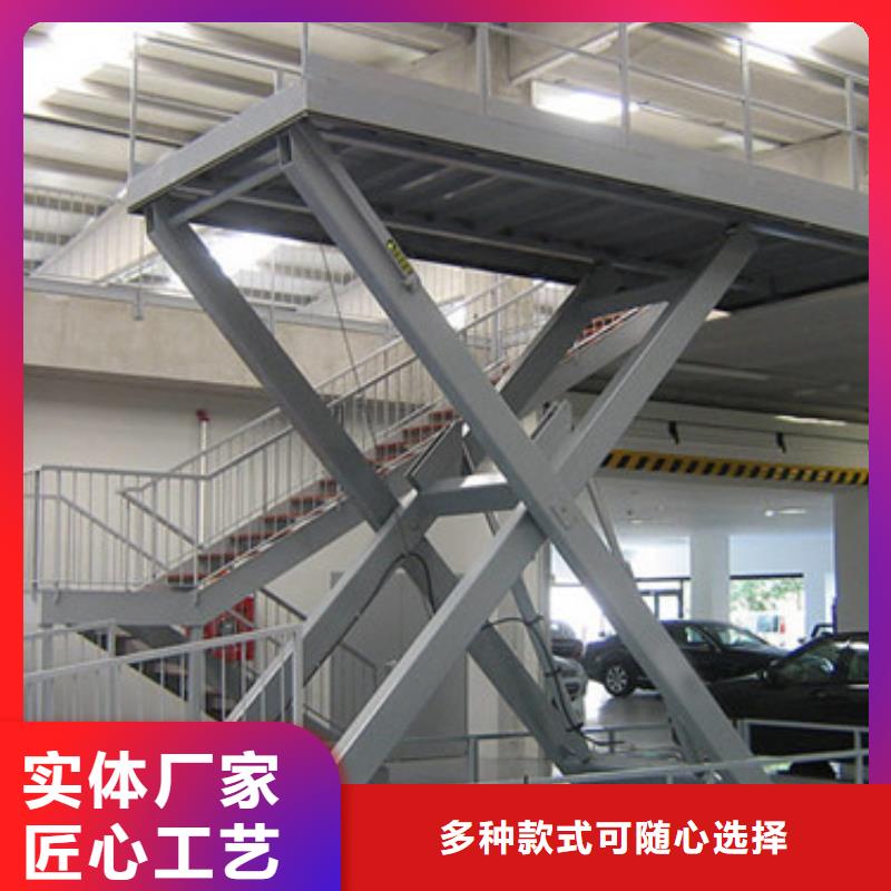 升降机【高空作业平台】技术先进