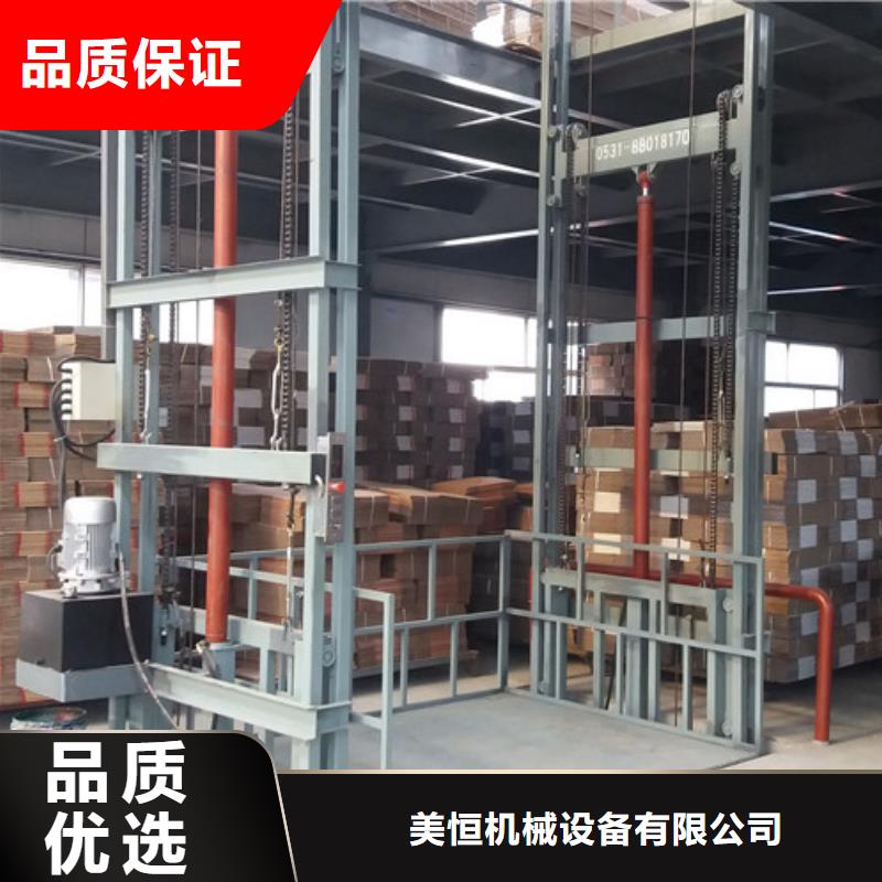 升降机【高空作业平台】技术先进