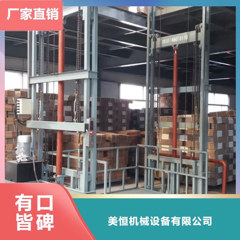 升降机【高空作业平台】技术先进