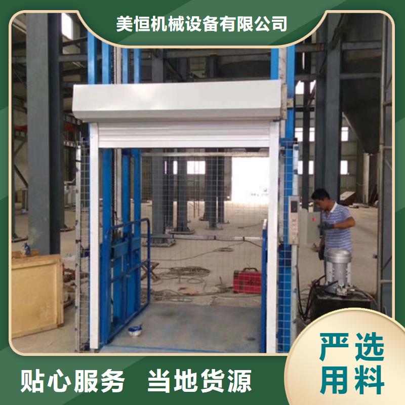 升降机【高空作业平台】技术先进