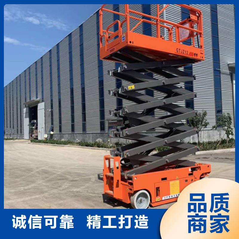 移动剪叉式高空作业平台厂家仓储厂房货梯哪家好专业信赖厂家