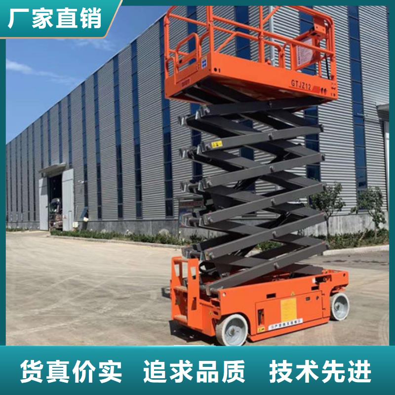 【移动剪叉式高空作业平台厂家酒店传菜机诚信经营现货现发】