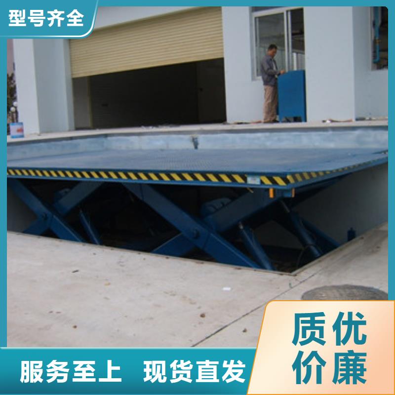 固定式液压升降平台货梯价格货梯升降机值得买