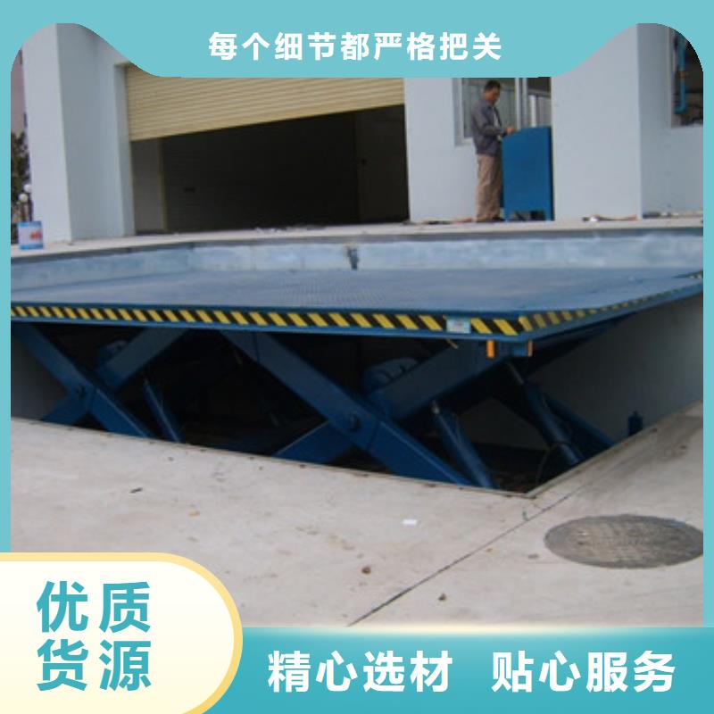 固定式液压升降平台货梯价格导轨式液压升降货梯厂家把实惠留给您
